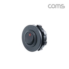 Coms 차량용 시가 전원 버튼 제작용(작업용) 시가잭(시거잭) 12V-24V 차량 가능 전원 차단 스위치 BB830, 1개, 1구