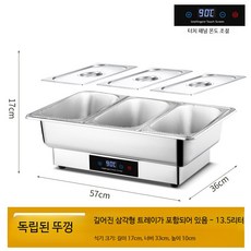 상업용 스테인리스 스틸 전기 보온 냄비 터치스크린 디스플레이 보온기, 깊은 삼각 접시 13.5L/독립 뚜껑