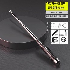 호신용 방어봉 3단봉 스프링 스틱 텔레스코픽 탑재 자동차 롤러 던지기 차량비치, 햄머 모델 실버 53cm 강아지 등반 폴 5개, 1개, 기본 색상