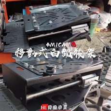 偉倫精品零件 RSL 4MICA專用白鐵伸縮滑軌貨架，搭配鋁箱外送架工具箱，伸縮移動設計，提升載物靈活度, 1個, 二代白鐵烤黑