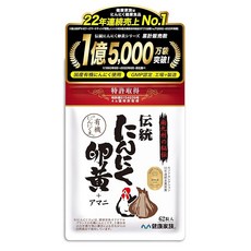 건강 가족 전통 마늘 달걀 노른자 62알 마늘 규슈산 유정난황 사용 특허 취득 독자 생제법 아마니 오일 배합 매일 건강과 활력을 지원 국내 제조, 1개, 1g