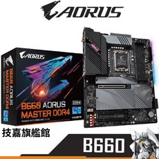Gigabyte 技嘉 B660 AORUS MASTER DDR4 主機板 LGA1700 腳位 支援 Intel 第12代