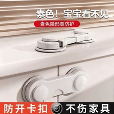 兒童安全鎖 防夾手抽屜櫃門冰箱窗戶防開扣鎖, 1套, 升級款：透明無痕【長鎖1個】不傷傢俱個