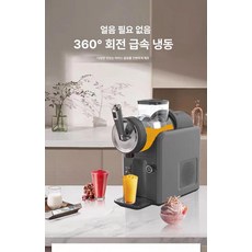 픽랩마켓 슬러시기계 메이커 슬러쉬 업소용슬러시기계, R2 건메탈그레이, 기본 색상