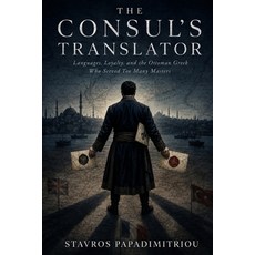 (영문도서)The Consul's Translator: Languages Loyalty and the Ottoman Greek Who Served To... Paperback, Independently Published, English, 9798198561793 Independently Published, English, 9798198561793