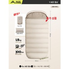 겨울 침낭 보온 겨울침낭 이불형 휴대 간편, 1개, 1.5kg 다크나이트 봄여름 12-17 포함