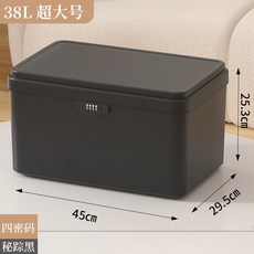 휴대용 비밀번호 금고 소형 수납함 보관 귀중품 보관함 서류 박스, 블랙 초대형