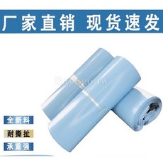 藍色破壞袋 封箱便利袋 包裝物流袋, 1套
