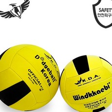(올핀) KDA - 피구공 윈드깨비/학교피구대회 경기구/피구공, 중고등학생용(바람주입후발송)