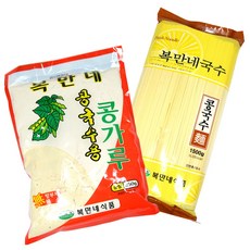 복만네 콩국수세트 (콩국수면 1500g + 콩가루 850g), 850g