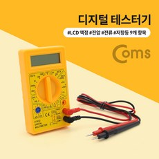 추천6 테스터기