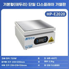 실험실 핫플레이트 디지털 산업용 작업대 항온 실험 가열 플레이트