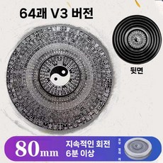 남성 스트레스 해소 생일 신년 선물 피젯 완구, 20. 추천 64 육각별 V3 8cm