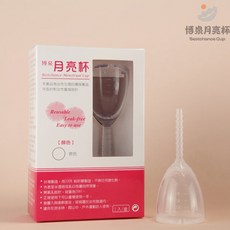 博泉 Bestchance 月亮杯 台灣製造 柔軟親膚 新手適用 量杯刻度設計, 1個, 1, 25ml 加大款 (M)