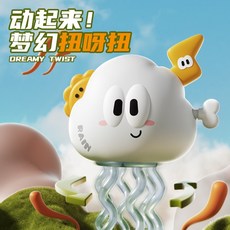 迷你跳舞幽靈 發條玩具 創意解壓 兒童益智玩具 新年禮物, 發條跳舞白雲, 1個
