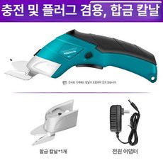 오로비아 충전가위 전기 전동가위 전동 전지가위 나무, 충전식 합금, 기본 모델명/품번