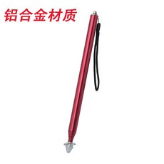 熱銷爆款 導遊旗桿 高檔鋁合金材烤漆導遊旗桿伸縮1.2米教鞭教師專用指揮棒伸縮棒, 1.2鋁合金紅色, 1個