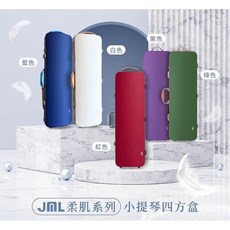 JML小提琴4/4碳纖維四方琴盒 輕巧堅固 完美保護, 1個, 柔肌系列