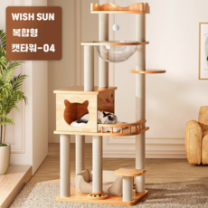 위시썬 6단 복합형 캣타워-04 중대형 고양이 스크래쳐 캣트리, 1세트, 혼합색상
