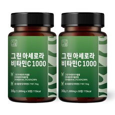 자연바름 그린 아세로라 천연비타민C 1000, 2개, 30정