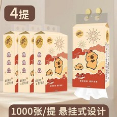 清風 懸掛式衛生紙 加厚棉柔紙巾 柔膚紙巾【到手4提】, 1個, 4提【加大加厚共4000張】