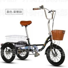 성인세발자전거 경량 어른 세발자전거 바구니 장보기, 14인치 굽은 장바구니 블랙+선물, 1개