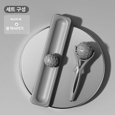 디앤디 족저근막염마사지기 아치 가정용 저주파, 1개, 그레이 발바닥 + 손잡이 콤보 세트