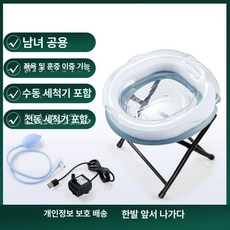 좌욕의자 가정용 좌훈기 대야 훈증기 성인 좌욕기, PET 투명 세면대+스틸 파이프 A, 1개