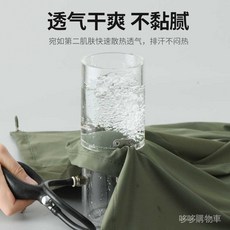 UPF100防曬衣男士新款夏季防紫外線輕薄冰絲釣魚專業防曬服女, 【7030加倍防曬】男-冰川藍,4XL