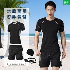 泳衣男士套裝游泳上衣速幹男款防尷尬泳褲寬鬆男生新款青少年泳裝