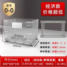 철제 카트 매쉬 메쉬 바스켓 물류 쓰레기통 보관함, 2. 01 800x500x540, 1개