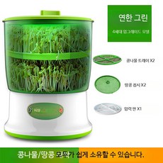 가정용 완전 자동 콩나물 재배기, 3세대 이중층 국내 플러그, 1개