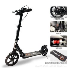兒童青少年戶外滑板車單腳滑輪車二輪代步車可摺疊滑板車供應, 至尊黑色 升級碟剎 腳剎 雙減震 一鍵摺疊, 1個