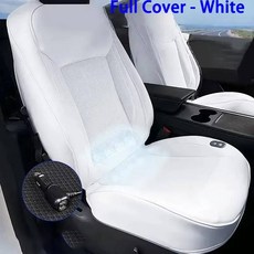 자동차 앞 좌석 쿠션 패드 풀 서라운드 시원하고 통풍이 잘되는 마사지 테슬라 모델3 모델Y 통풍 시트 커버