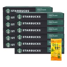 네스프레소 스타벅스 파이크 플레이스 캡슐 커피 10cap 12개입 + 쫀드기, 네스프레소 파이크 플레이스 12개입 + 쫀드기