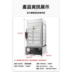 電熱蒸包子機 110V 商用5層 雙層防爆玻璃 防乾燒保護 桌上型蒸包機 電熱保溫 蒸箱 不鏽鋼保溫櫃 蒸包子, 【雙層防爆玻璃】五層蒸包櫃, 雙層防爆玻璃, 五層蒸包櫃