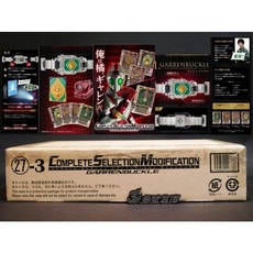 參號倉庫 代理版 魂商店限定 假面騎士 劍 blade CSM garren 金幣 腰帶 變身腰帶, 1個