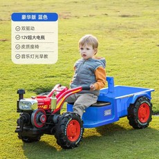경운기 전동차 트렉터 붕붕카 조카선물 중장비 푸쉬카, 1개, G. 새롭게 업그레이드된 블루 듀얼 드라이