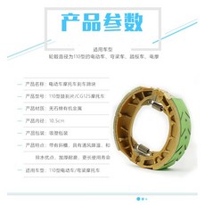 踏板電動車鼓剎蹄塊 摩托車三輪車剎車片 CG125 GS125 130型, 1個, 110型
