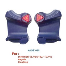 외발전동휠 패드 가속 다리 전기 점프 파워 전동 부품 오프로드휠 오리지널 소프트, 블루, 1개, 기본 모델명/품번