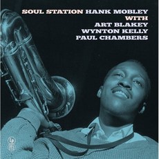 [LP] Hank Mobley (행크 모블리) - Soul Station [옐로우 컬러 LP]
