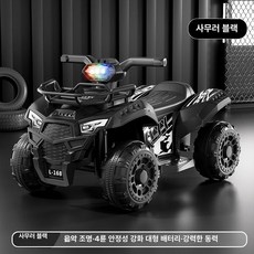 전동 사륜 오프로드 모터사이클 충전식 대형 바퀴 장난감, 단일 구동, 1개, 블랙