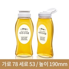 [실리콘마개]맥스 꿀병튜브 450ml (TG53190)(A-W), 1개, 1개