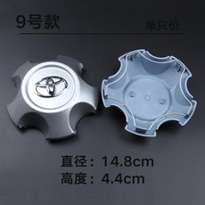 臺灣出貨 Toyota 豐田 輪轂蓋 蘭德酷路澤 PRADO RAV4 陸地巡洋艦 輪轂中心蓋 輪蓋標, 9號蘭德酷路澤4700銀色款, 1個