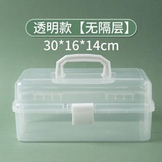 新品 書法箱美術工具箱透明收納盒雙層書畫國畫用品 副廠商品, 1個, 透明工具箱大號 無隔層