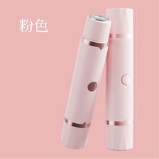 DYMIROY 戴觅迷你便攜式除毛器，輕巧易用，溫和不刺激，無線設計, 【櫻花粉】無痛剃毛+不留黑點+全身可用, 保密發貨