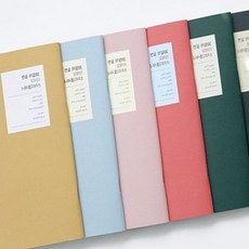 성심소 더메모 30일 스터디 플래너 일일공부, 옐로우