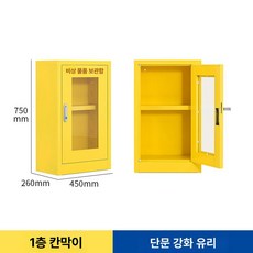 소방자재보관함 안전 스테인리스 캐비닛 소방용품 옐로우 1650x1090x460, 1개, 기본 색상