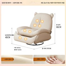 리클라이너 회전 마사지 1인용 소파 거실 휴식, 16_달콤한흰고양이전동회전마사지 103x100cm
