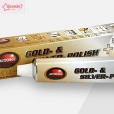 서락 오토솔 골드 실버 광택제 75ml 금은세척제